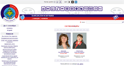 Desktop Screenshot of izo.school-11.ru
